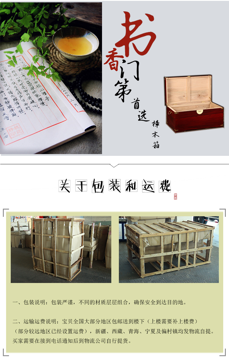 Toon gỗ hộp gỗ gụ ánh sáng hộp đám cưới hộp đám cưới của hồi môn hộp quần áo hộp thư pháp và bộ sưu tập hộp lưu trữ hộp - Cái hộp thùng gỗ đựng đồ