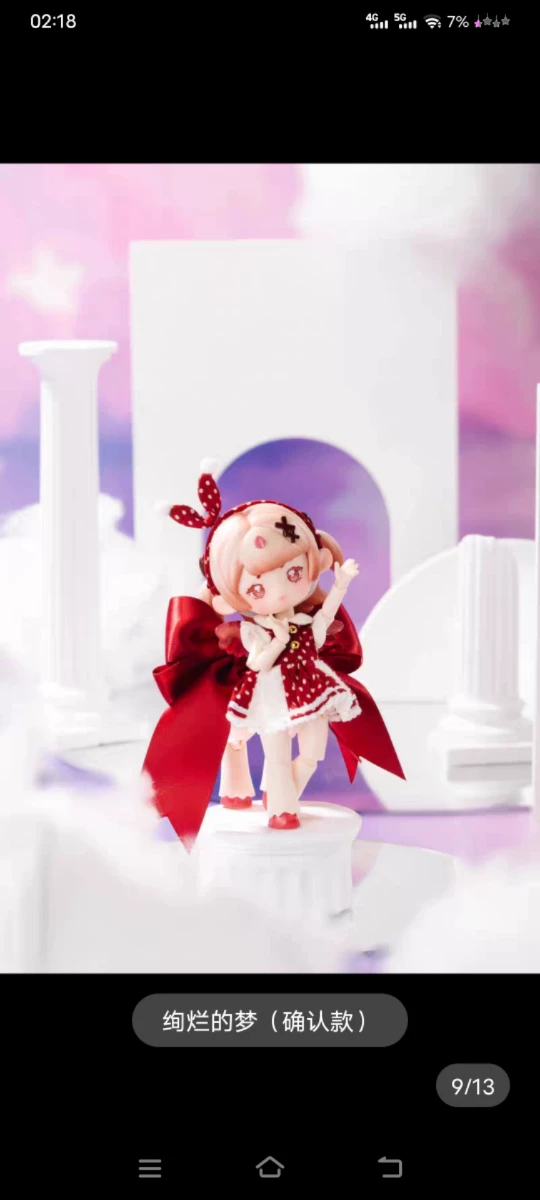 Сундучок с сокровищами Пенни Dream Tea Club Dream Dream Limited Moving Puppet Blind Blind Blind Beast Bjd Play Women
