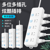 Creative Smart USB Socket Jack Socket Panel Perforated wire board multifunction power Home Patch Panel