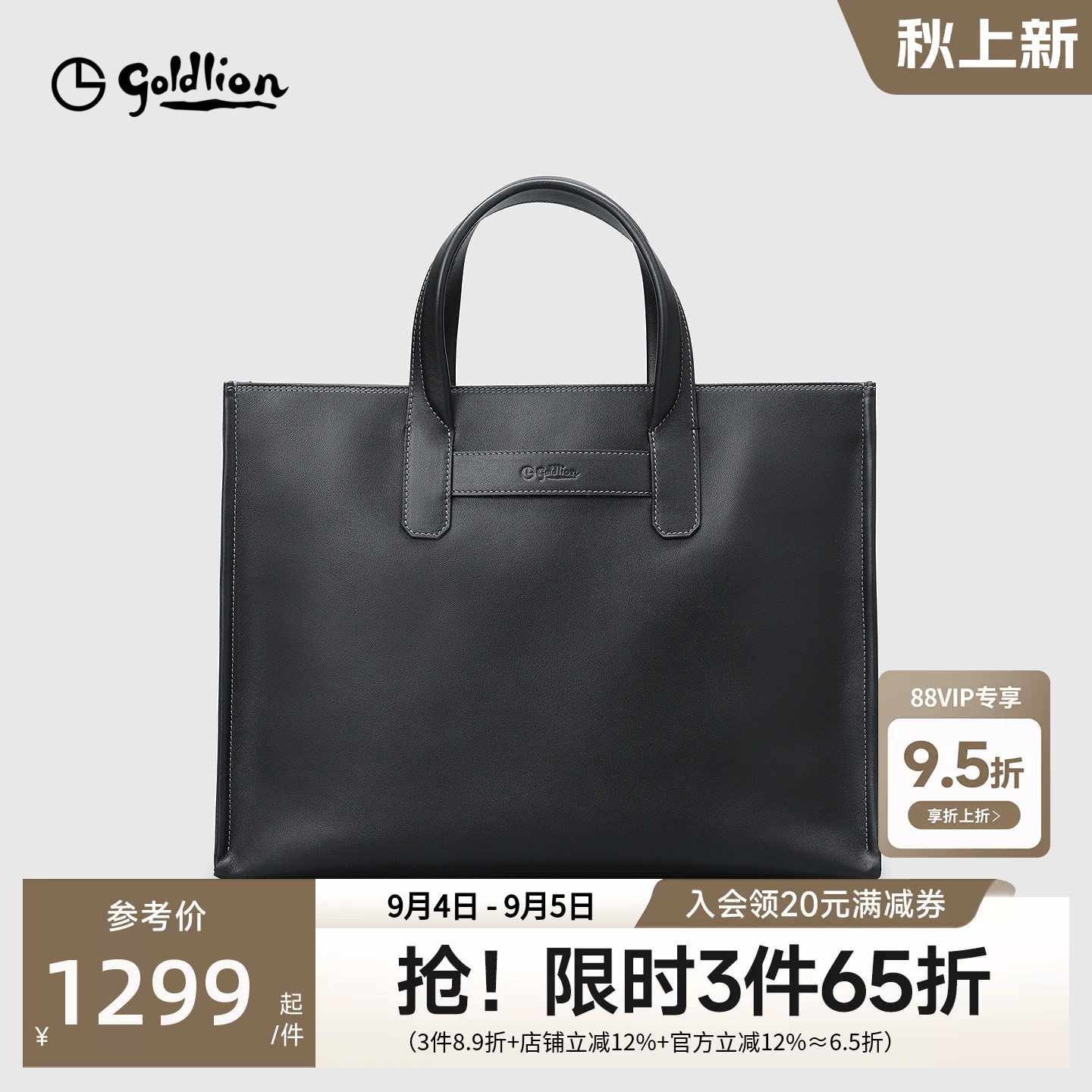 Goldlion Leather Goods Men's New Business Genuine Leather Handbag Simple Cowhide Large Capacity Horizontal Men's Briefcase
