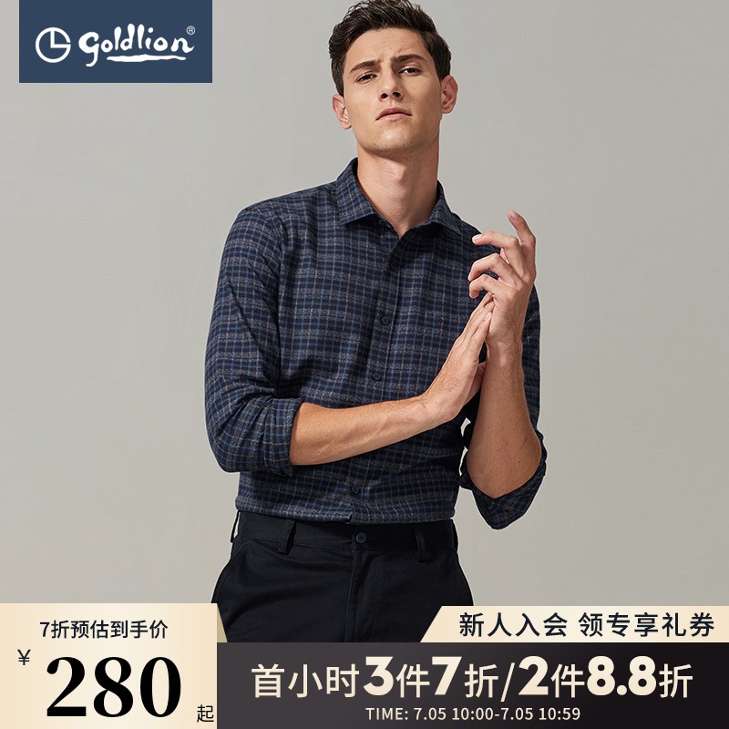 Gold lion spring men's wear high cotton wearing comfortable multi-color plaid casual long-sleeve shirt (hui)