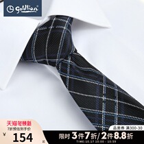 Jinlili mens texture fashion geometric pattern British gentleman casual business yarn-dyed tie Hui]