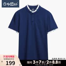 Jinlilai summer mens cotton comfortable beaded collar casual home base short sleeve T-shirt benefit]