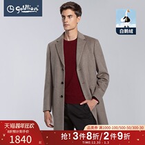 Jinlilai mens pure wool warm woolen coat can be removed white goose down liner warm casual coat Hui]