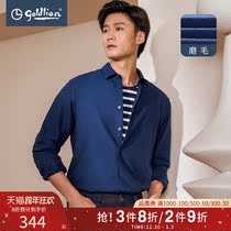 Jinlilai autumn and winter mens face-to-skin warm and comfortable flower yarn business casual shirt long sleeve Hui]