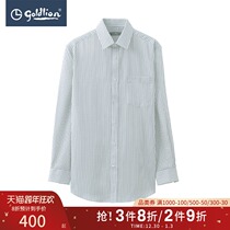 Jinlilah 2022 spring summer mens dress shirt cotton blend antibacterial hot stripe business long sleeve shirt Hui]