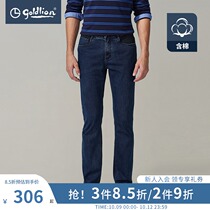 Golden Lilly autumn and winter mens cotton blend in comfortable and fashionable five bags of jeans and trousers]