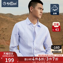 Jinlilai Mens Flax Blend Wash White Fashion Business Leisure Joker Long Sleeve Shirt Hui]