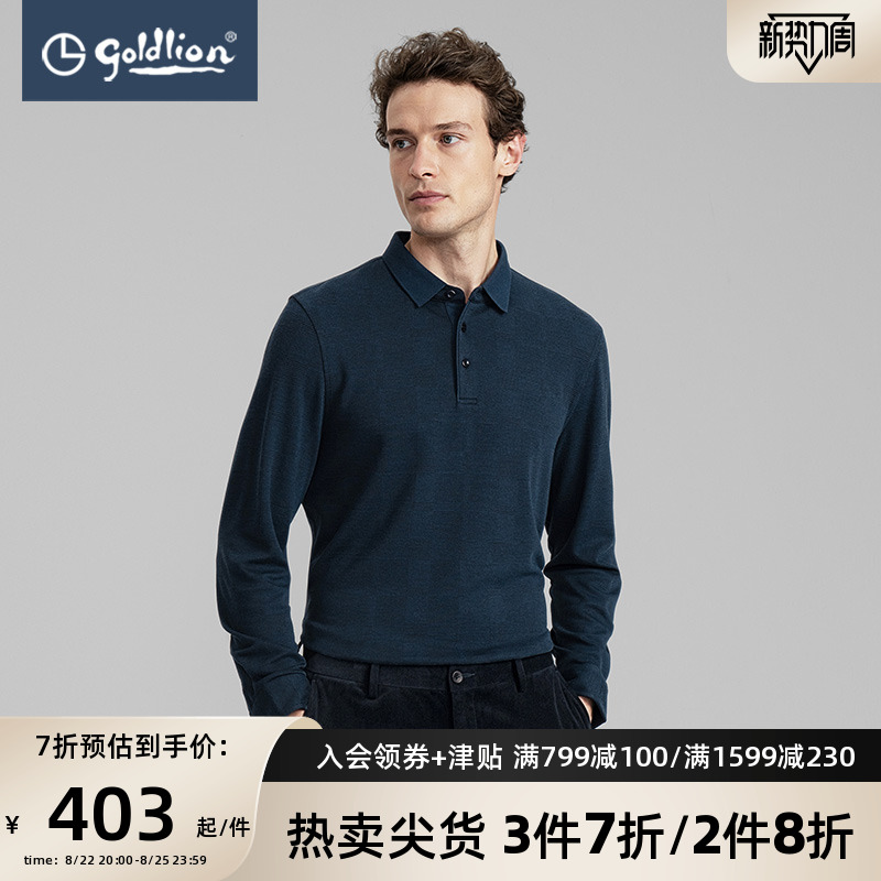 Gold Li Lai Autumn Long Sleeve T-Shirt Men's Check Jacquard Lapels Men's Business Casual Top