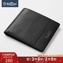 Jinlili mens wallet simple wallet black soft-head layer cowhide thin card wallet wallet]