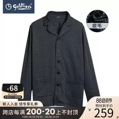 Jinlilai men's classic plaid inside grinding simple wool-containing comfortable home clothes pajama top