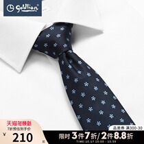 Jinlilai mens Joker floral texture delicate business leisure German imported fabric tie Hui]