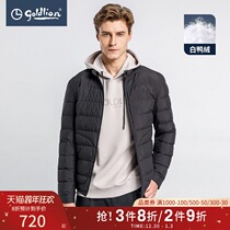 Jinlilai 2021 autumn and winter New down men white duck down fashion baseball collar youth casual coat Hui]