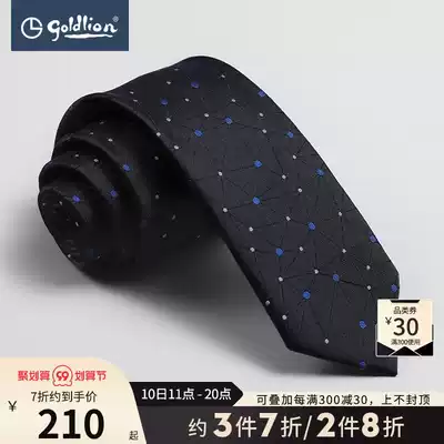 Jinlilai Men's Narrow Fashion Irregular Geometric Pattern Exquisite Joker Business Leisure Tie Hui]