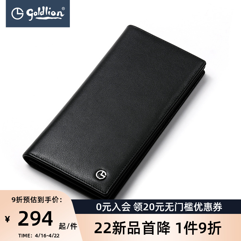 Kinley to leather with male leather clip minimalist Screens Long Version Headlayer Bull Leather Wallet Man Business Card Bag