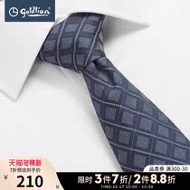 Jinlili Mens German Imported Fabric Fashion Ringer Business Gentleman Style-dyed Dress Tie Hui]
