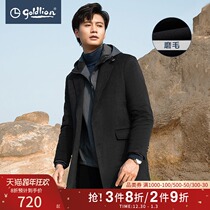 Jinlili Winter Mens Wool Blend Grinding Collar Business Leisure Medium Long Coat Hui]