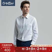 Jinlilay 2022 male antibacterial easy to heat easy to take care of simple gray lapel collar business shirt Hui]