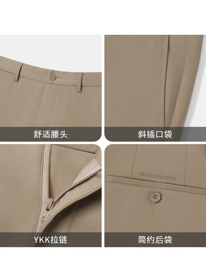 金利来男裤25夏季新款男士休闲裤轻弹力商务西裤长裤