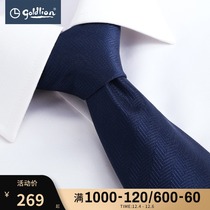 Jinlili mens texture comfortable and exquisite jacquard arrow type dress business casual yarn-dyed tie Hui]