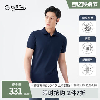 Goldlion Men's Mulberry Silk Antibacterial Breathable Short POLO Shirt