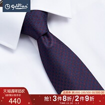Jinlili mens mulberry silk polo point glossy fabric business dress-dyed wedding gift box packaging tie Hui]
