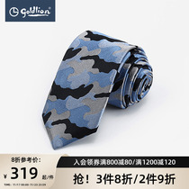Kim Lilly Men's Business Silk Camouflage Design Element Arrow Style Fashionable Casual Tie (Hui)