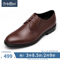 Jinlili mens shoes head layer cowhide leather classic glossy solid color lace-up business casual dress leather shoes Hui]