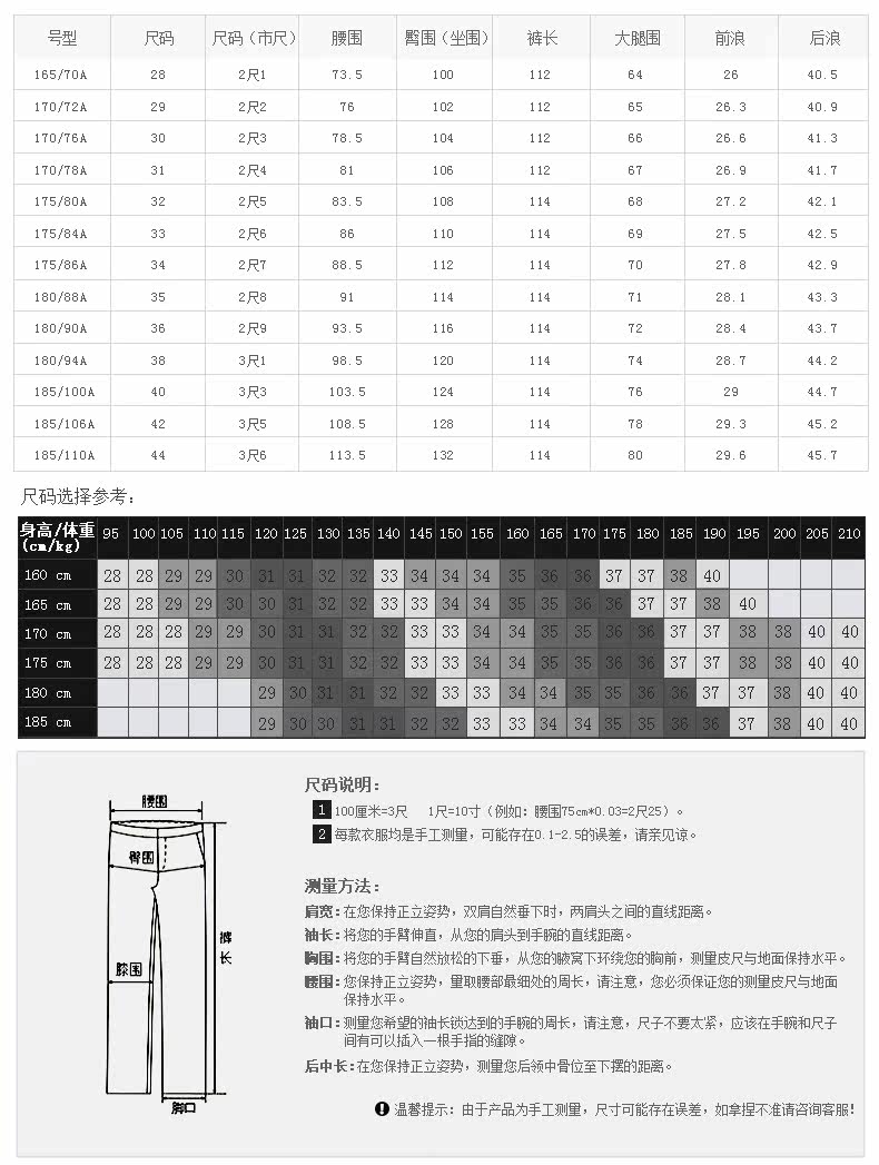 Pantalon GOLDLION Laine 60% polyester 40% - Ref 1480872 Image 9