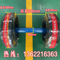 厂区平板拖车实心轮组隧道挂布台车养护台车直径400mm*100mm轮胎