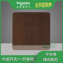Schneider switch socket Yishang annual ring brown one-open multi-control switch midway switch three-control switch household type 86