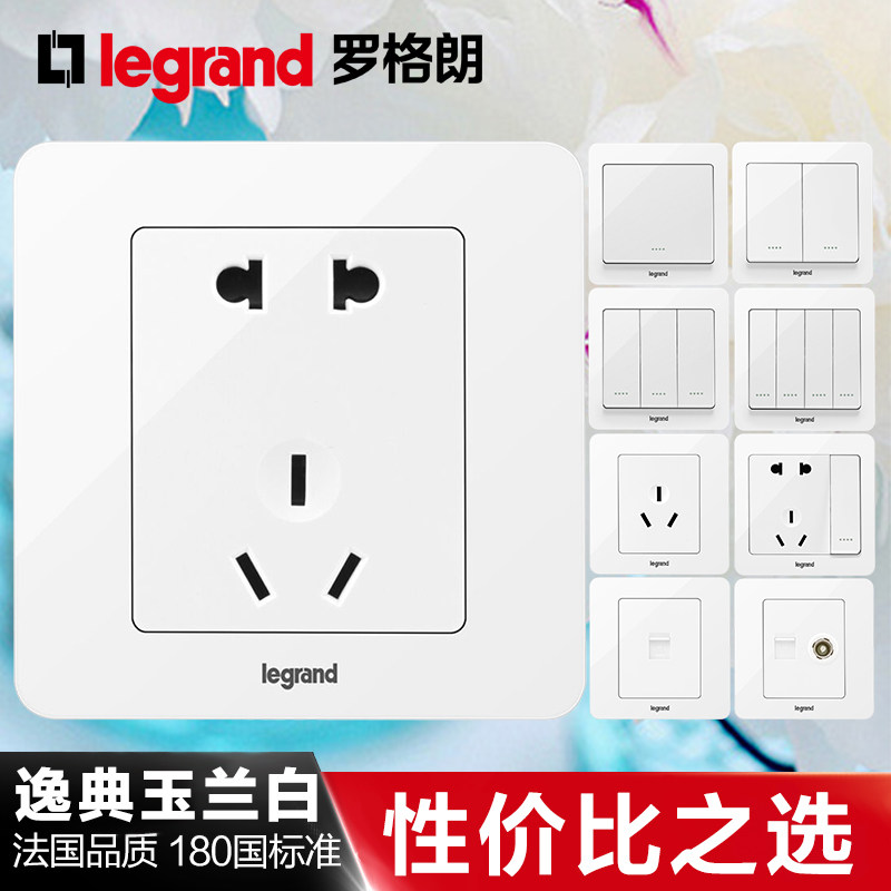 TCL Roglang Switch Socket Comfort Jade Lan White 23 Inserts 5 Five Holes Single Control Double Cut Wall Power 86 Type