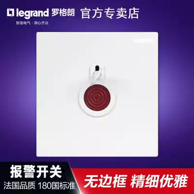 TCL Legrand switch socket Shi Dian Yijing white wake-up alarm switch