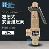 Taiwan SS bronze steam safety valve S10L boiler relief valve Adjustable gas tank automatic pressure relief valve 4 points