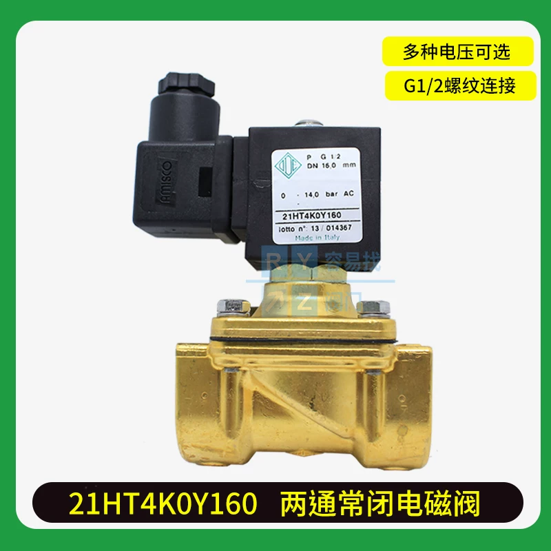 [意大利ODE黄铜电磁阀21HT4K0Y160常闭两通开关21HT5K0Y160直动式]