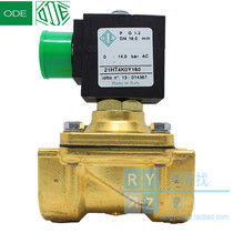 Italy OED brass solenoid valve 21HT4K0Y160 normally closed two-way switch valve 4 points 1 2DN15 direct-acting