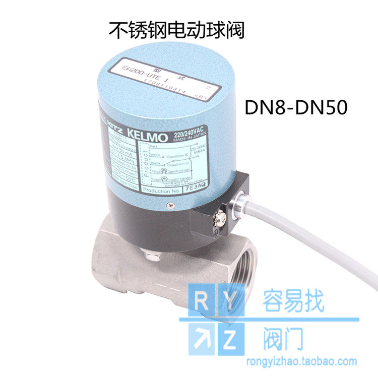 Japan KITZ316 stainless steel electric ball valve EA200-UTE small switch shut-off valve import spot