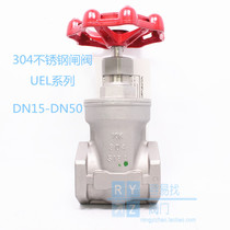 Japan KITZ Kitazawa 304 stainless steel gate valve UEL steam hot and cold water marine switch shut-off valve inlet DN20