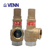 Japan VENN valve day steam safety valve SL-38 Kotaro water tank pressure relief valve adjustable Dn25 import
