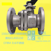 Japan Kitzawa 150UTBM stainless steel flange ball valve 316 two-piece CF8M American standard imported valve