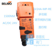 Pulsatile Seat Valve Actuator SV24A-MP-RE Multifunction Regulating Controller SV24A-RE Imported Spot
