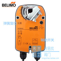 Belimo Spring Return Electric Damper Actuator LF230-S Auxiliary Switch Inlet Damper Driver