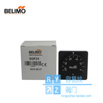 Belimo Positioner Controller 0-10V Analog Signal Generator SGA24 SGE24 SGF24 Import