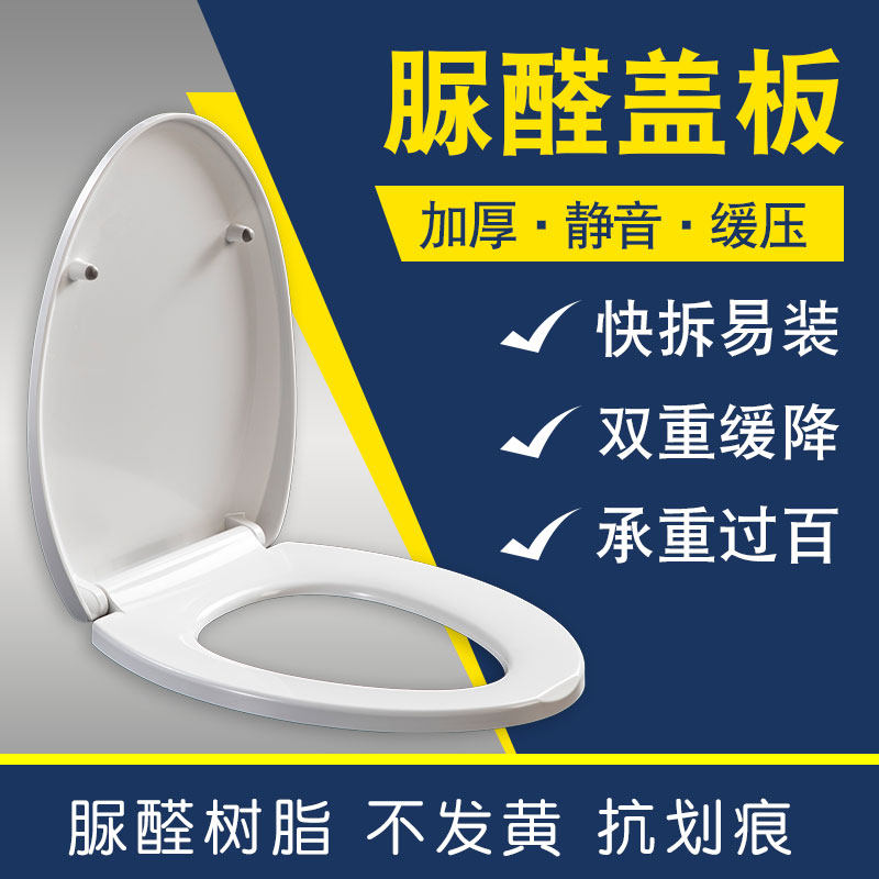 The General TOTO toilet cover TC394CVK is suited for CW886B SW784B CSW728GB seat seat circle