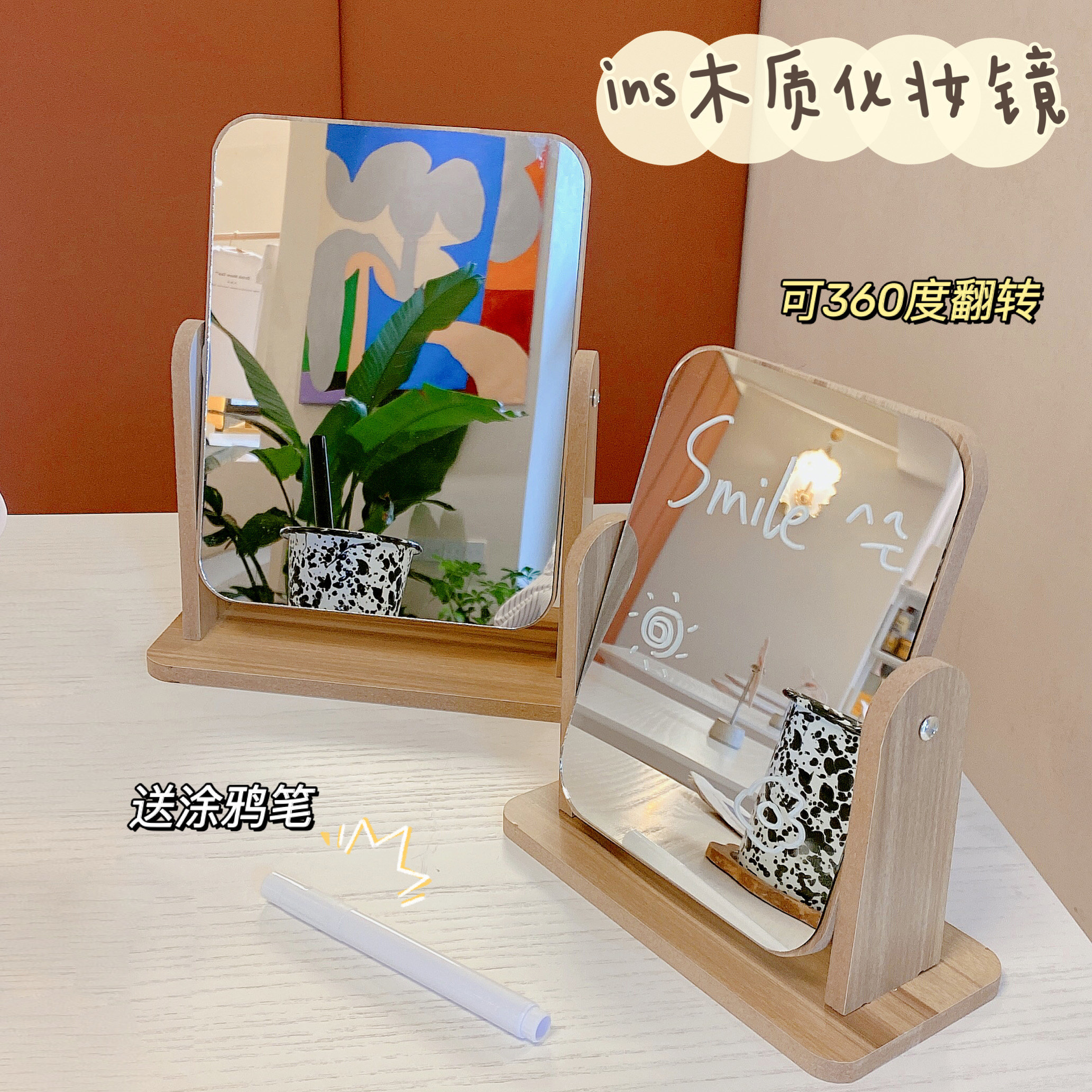 Wooden mirror makeup mirror female desktop in wind desktop household HD verifiable rotation student dorm