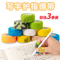 Student writing finger bandage elastic self-adhesive bandage wear protective white bandage finger joint protective cover