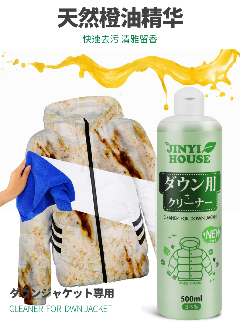 nước tẩy quần áo cho trẻ sơ sinh Nhập khẩu áo khoác sạch hơn miễn phí giặt khô giặt quần áo nhà khử trùng để mỡ quần áo phun sạch - Dịch vụ giặt ủi nước tẩy quần áo trẻ em