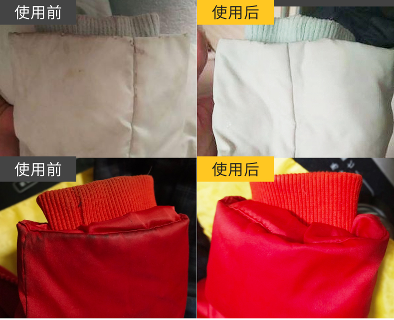 các loại thuốc tẩy quần áo tốt Xingqi xuống áo khoác khô chất tẩy rửa miễn phí giặt ủi hộ gia đình phun quần áo chất tẩy rửa vết bẩn miễn phí làm sạch - Dịch vụ giặt ủi dung dịch tẩy trắng quần áo