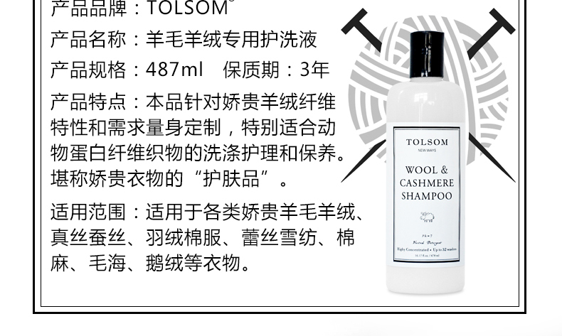 thuốc tẩy quần áo tốt nhất Chất liệu len cao cấp giặt đặc biệt trung tính chống co ngót áo len cashmere - Dịch vụ giặt ủi tẩy trắng quần áo s600