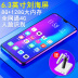 6,3 inch Liu Haiping full Netcom 4G sinh viên viễn thông điện thoại thông minh màn hình lớn siêu mỏng OPSSON R11s Plus Điện thoại di động